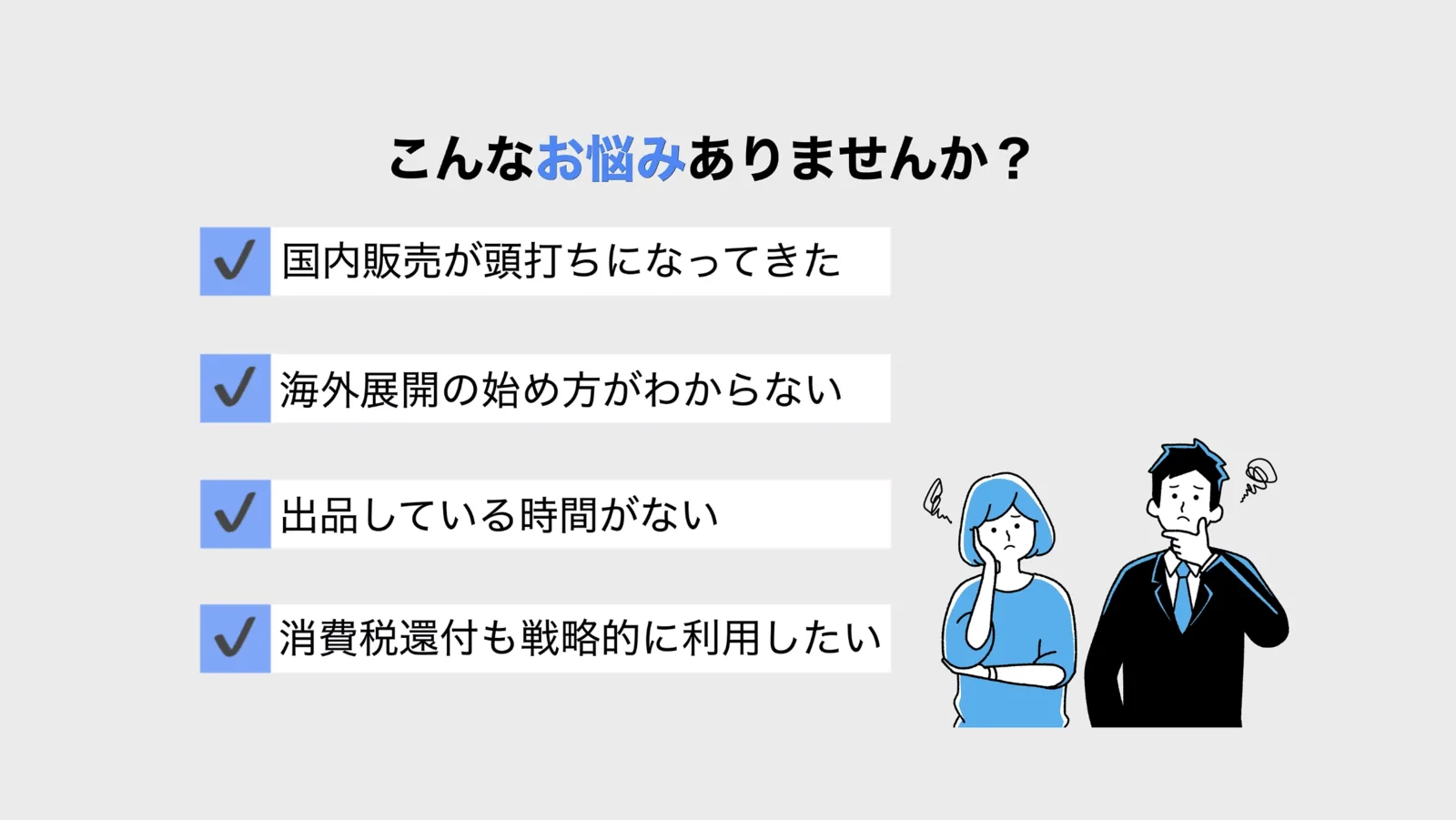 Shopeeにおける悩みを解決するのはHANABI